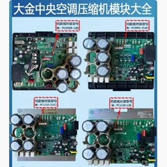 75PUF8502/T3 6870C-0631B T-CON Board for Air Conditioner - 75PUF8502/T3