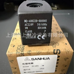 MQ-A08220-000001 AC220V Solenoid Valve Coil - MQ-A08220-000001 AC220V