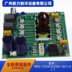 MDV-335W/D2SN1-8U1.D.1 OEM Filter Board for Central Air Conditioner - MDV-335W/D2SN1-8U1.D.1