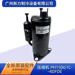 PH150G1C-4DFDE R22 OEM Compressor for Central Air Conditioner - PH150G1C-4DFDE R22