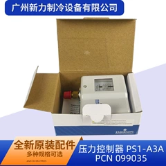 PS1-A3A 099035 OEM Controller for Central Air Conditioner - PS1-A3A 099035