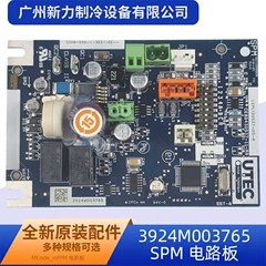 3924M003765 OEM Main Control Board for Central Air Conditioner - 3924M003765