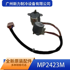 MP2423M SM-24-19-16-19 Stepper Motor - MP2423M SM-24-19-16-19