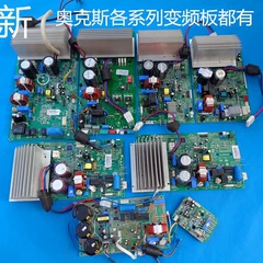 0011800208V/Z/D/W/F/G 0011800052Z/N/H Inverter Circuit Board for Air Conditioner - Inverter