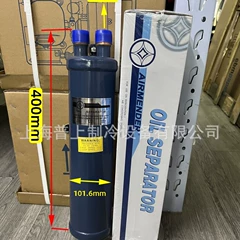 S-5511 S-5513 Compressor Part - S-5511 S-5513