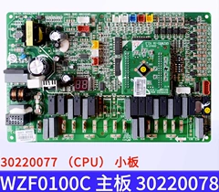 Daikin PC1130-1(A)/PC1131-1B/PC1129-1B Driver Board for Central Air Conditioner - PC1130-1