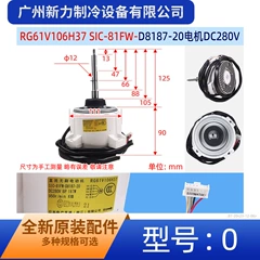 RG61V106H37 SIC-81FW-D8187-20 OEM Motor - RG61V106H37 SIC-81FW-D8187-20