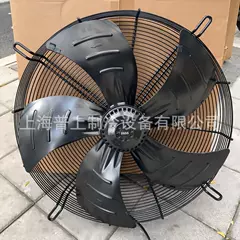 YSWF127L50P4-753N-630S Axial Fan - YSWF127L50P4-753N-630S