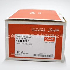 EVR15 032L1225 Solenoid Valve for Refrigeration - EVR15 032L1225