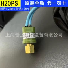 H20PS 4.2MPA Controller - H20PS 4.2MPA