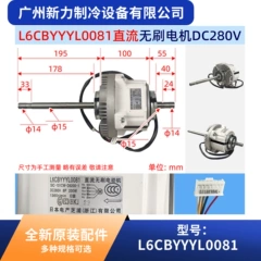 Panasonic L6CBYYYL0081 SIC101CW-D8200-1 OEM Motor for Central Air Conditioner - L6CBYYYL0081 SIC101CW-D8200-1