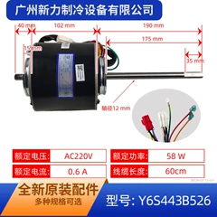 Trane Y6S443B526 Electric Motor for Central Air Conditioner - Y6S443B526