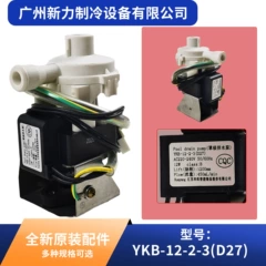 YKB-12-2-3(D27 AC220-240V OEM Drain Pump for Central Air Conditioner - YKB-12-2-3(D27 AC220-240V