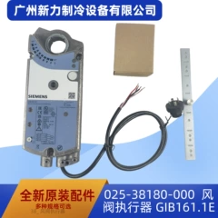 025-38180-000 GIB161.1E OEM Spare Part for Central Air Conditioner - 025-38180-000 GIB161.1E