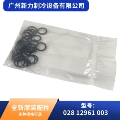12961 OEM Spare Part for Central Air Conditioner Variant 3 - 12961