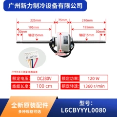 L6CBYYYL0381 L6CBYYYL0080 OEM Universal Motor for Central Air Conditioner - L6CBYYYL0381 L6CBYYYL0080