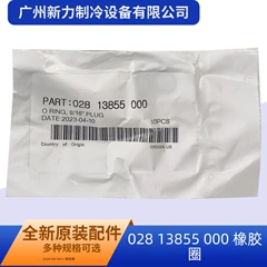 13855 OEM Spare Part for Central Air Conditioner - 13855