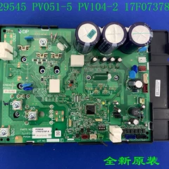 Daikin PC1132-1 EB10089 Main Board - PC1132-1