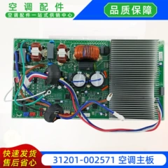 31201-002571 Inverter Board for Air Conditioner - 31201-002571