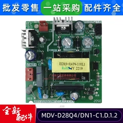 Midea MDV-D28Q4/DN1-C1 17122500000830 Power Module for Air Conditioner - MDV-D28Q4/DN1-C1 17122500000830