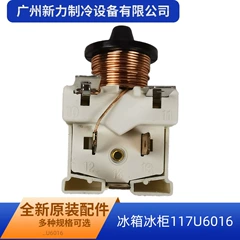 117U6016 Compressor for Freezer - 117U6016