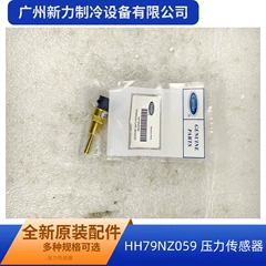 Carrier HH79NZ059 Temperature Sensor - HH79NZ059