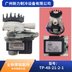 TP-48-21-2-1 PSB-12 OEM Drain Pump for Central Air Conditioner - TP-48-21-2-1 PSB-12