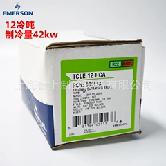 TCLE12HCA TCLE7-1/2 Expansion Valve - TCLE12HCA TCLE7-1/2