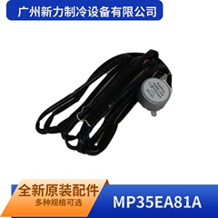 Midea MP35EA81A SM-35-17-6-1 Stepper Motor for Central Air Conditioner - MP35EA81A SM-35-17-6-1