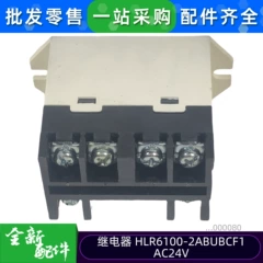Midea HLR6100-2ABUBCF1-AC24V Relay for Air Conditioner - HLR6100-2ABUBCF1-AC24V