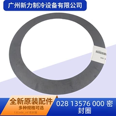13576 OEM Sealing Ring for Central Air Conditioner - 13576