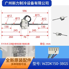 WZDK150-38GS ZKFP-150-8-1 OEM Brushless DC Outdoor Fan Motor for Air Conditioner - WZDK150-38GS ZKFP-150-8-1