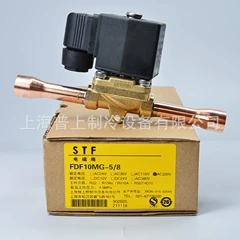 FDF6MG FDF8MG Solenoid Valve - FDF6MG FDF8MG