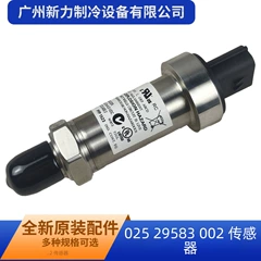 29583 P499RFARB504 Pressure Sensor - 29583 P499RFARB504