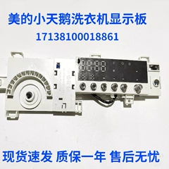 Hisense Ronshen BCD-536WY/HC2 1539743 Power Supply Board for Refrigerator - BCD-536WY/HC2