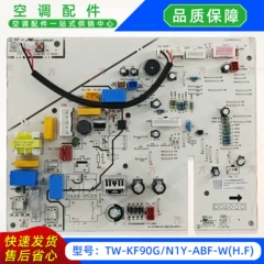 Midea TW-KF90G/N1Y-ABF-W(H.F OEM Main Control Board for Air Conditioner - TW-KF90G/N1Y-ABF-W(H.F