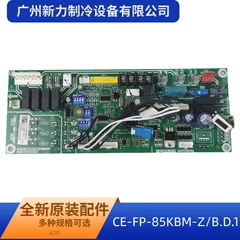 CE-FP-85KBM-Z/B.D.1 OEM Main Control Board for Central Air Conditioner Variant 2 - CE-FP-85KBM-Z/B.D.1