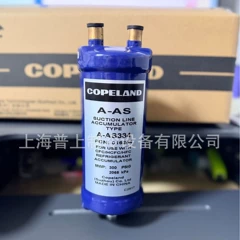A-AS384 A-AS6139 Appliance Spare Part - A-AS384 A-AS6139