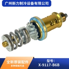PCN077896 X-9117-B6B OEM Expansion Valve for Central Air Conditioner - PCN077896 X-9117-B6B