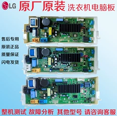 Mitsubishi Heavy Haier MHN505A046B PJA505A211/B Circuit Board for Air Conditioner - MHN505A046B