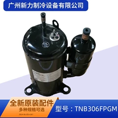 TNB306FPGM R410A OEM Inverter Compressor for Central Air Conditioner - TNB306FPGM R410A