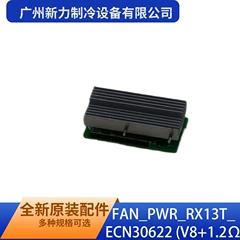 RX13T ECN30622 Module - RX13T ECN30622