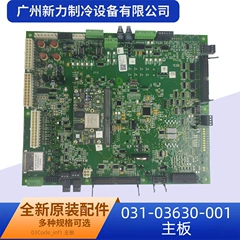 031-03630-001 OEM Main Control Board for Central Air Conditioner - 031-03630-001