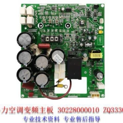 Daikin NRZQBN8Y1C 2197359 Inverter Board - NRZQBN8Y1C