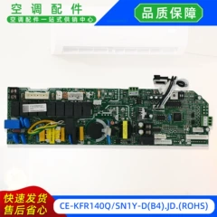 Midea CE-KFR140Q SN1Y-D(B4 OEM Main Control Board for Air Conditioner - CE-KFR140Q SN1Y-D(B4