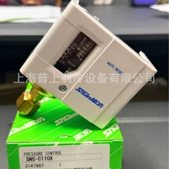 SNS-C110X OEM Pressure Switch for Air Conditioner - SNS-C110X