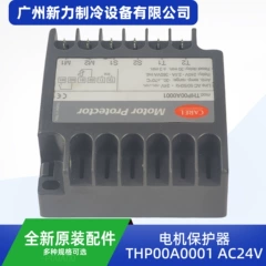 THP00A0001 AC24V OEM Protector for Central Air Conditioner - THP00A0001 AC24V
