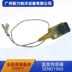 SEN01960 OEM Temperature Sensor for Central Air Conditioner - SEN01960