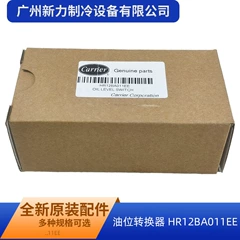 Carrier 30HXC HR12BA011EE Switch - 30HXC HR12BA011EE