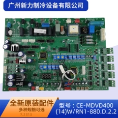CE-MDVD400(14)W/RN1-880.D.2.2 OEM Main Control Board for Central Air Conditioner - CE-MDVD400(14)W/RN1-880.D.2.2